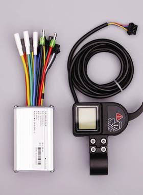 24V36V48V250W350W电动自行车山地车锂电控制器LCD指勾液晶仪表套