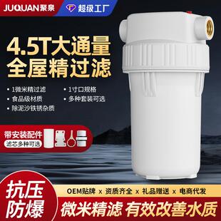 10寸20寸大胖滤瓶抗压防爆家用前置蓝瓶大流量全屋过滤器透明滤瓶