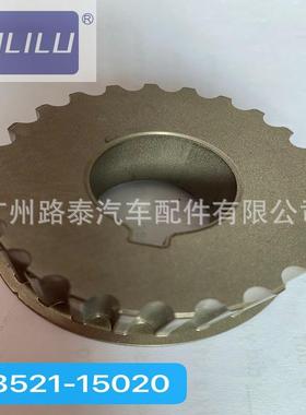 13521-15020曲轴齿