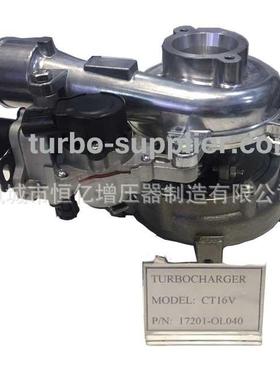 工厂直销CT16V17201-3010117201-OL04017201-30110涡轮增压器1KD-