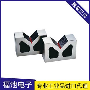 JF202 JF104 JF203铸铁B型V型块 OBISHIJF101 大菱原装