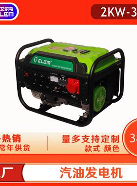 便携式汽油发电机2000瓦2KW3000w380v户外3kw2200w2800w380伏三相