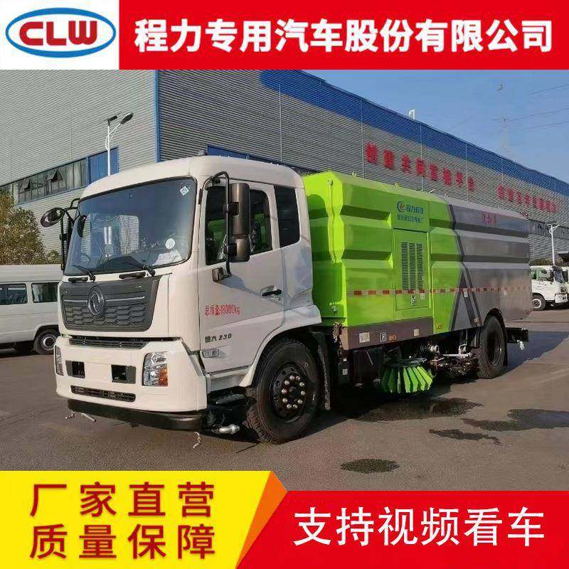 东风天锦道路清扫车格多功能道路洗扫车直销,畜牧/养殖物资,畜牧/养殖器械,淘宝优惠券,粉丝福利购,淘宝优惠卷