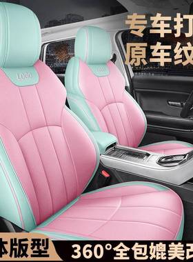 适用奔驰e300lc260lglc300lglc260le300amg汽车皮坐垫四季用