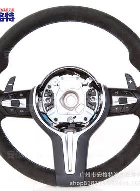 适用于宝马M5F10F90F06F12F13M85系GT6系7系全皮方向盘总成