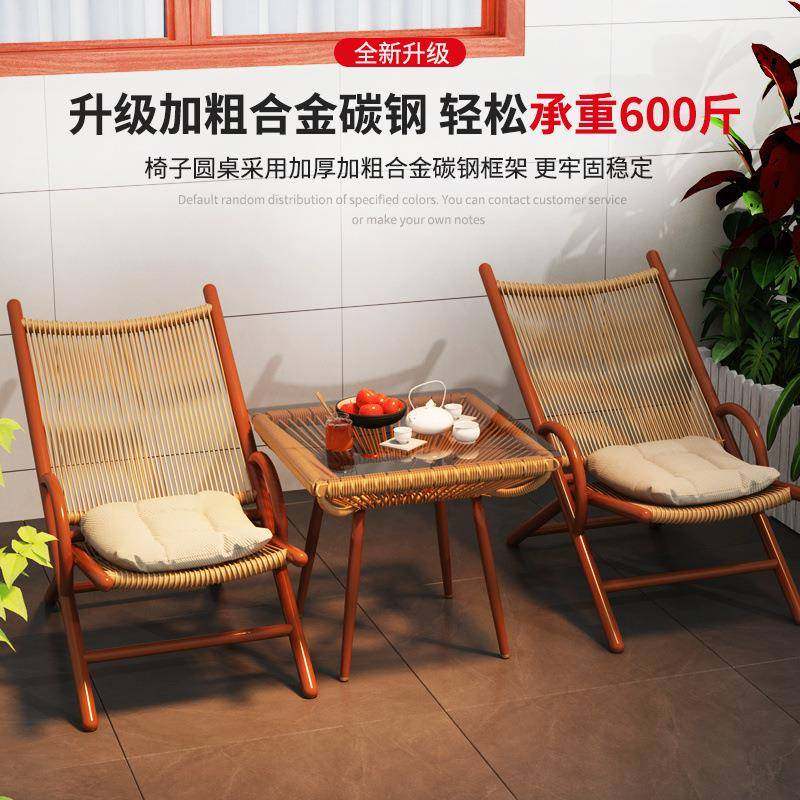藤椅躺椅子茶几三件套装阳台茶桌户外庭院露天休闲折叠一桌二单椅,畜牧/养殖物资,畜牧/养殖器械,淘宝优惠券,粉丝福利购,淘宝优惠卷