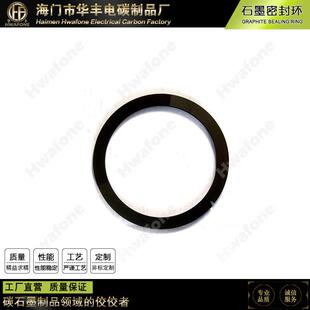 供应石墨分瓣环分片环硬质石墨三拼环机械密封环