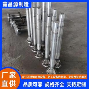 316L不锈钢搅拌轴六页轴流非标立式 搅拌器防爆涡轮搅拌机