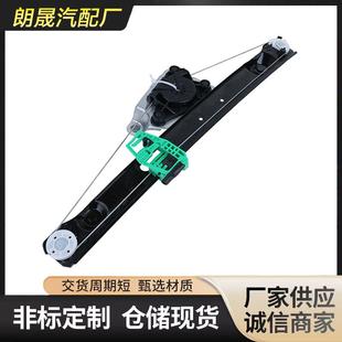 适用于宝马3系E90E91后右玻璃升降器51357140590玻璃升降支架总成