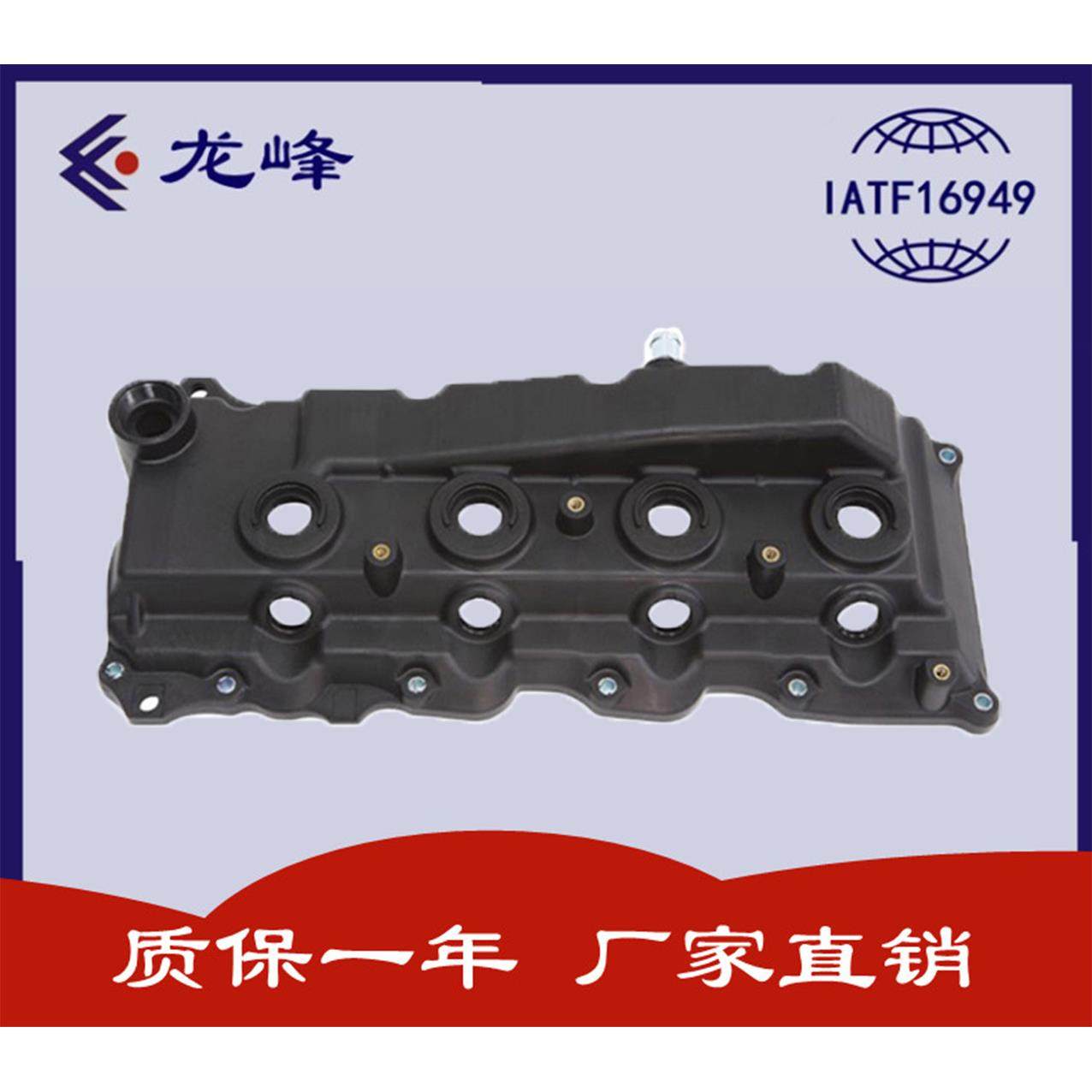 气门室盖11210-30081/0L020/30110适用于丰田1KD2KD