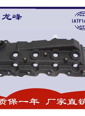 气门室盖11210-30081/0L020/30110适用于丰田1KD2KD