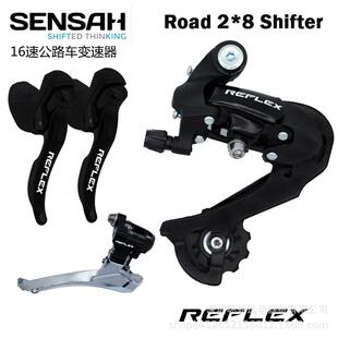 SENSAH顺泰公路车自行车变速器16速指拨2x8速手变变把前后拨套件