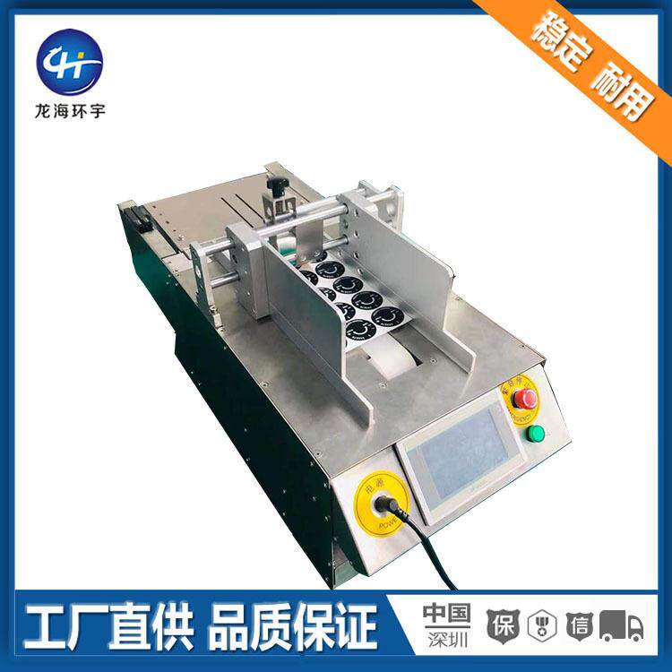 不干胶泡棉片料供料器铝箔铜箔标签送料1器Mylar标签导电布剥标机