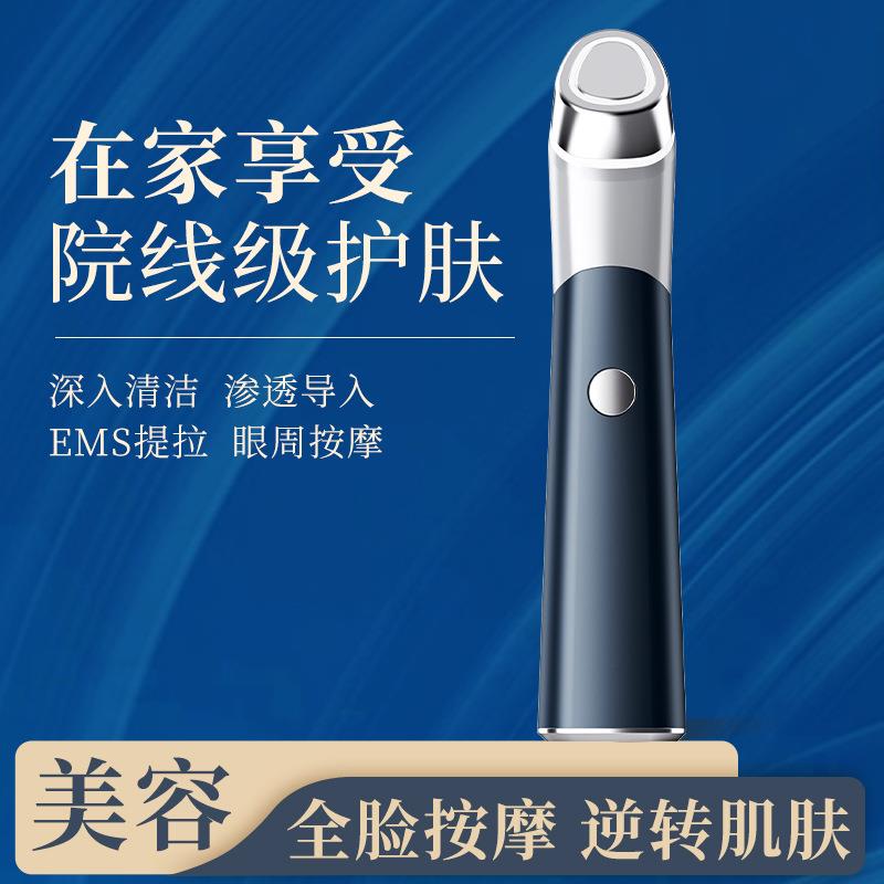 眼部按摩仪充电款微电流红蓝光震动舒缓按摩器美眼仪眼部小熨斗