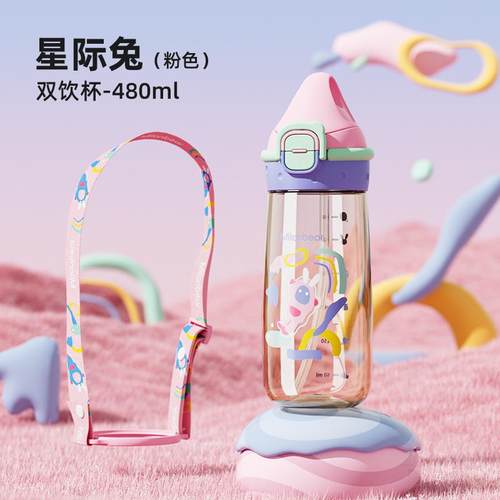 米仑熊便携双饮杯pesu