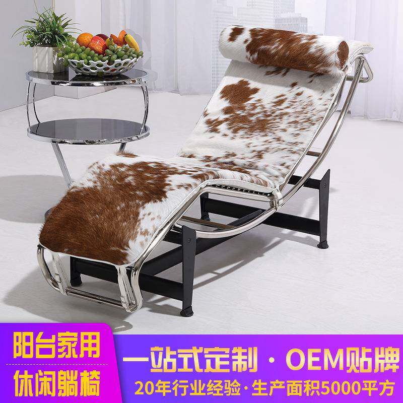现货阳台家用休闲躺椅真皮休闲躺椅简约现代午休单人沙发躺椅