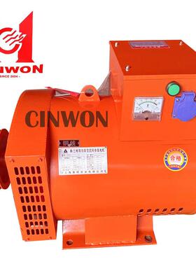 发电机单机单相230V三相380V15KW20KW24KW30KW双电压电滚