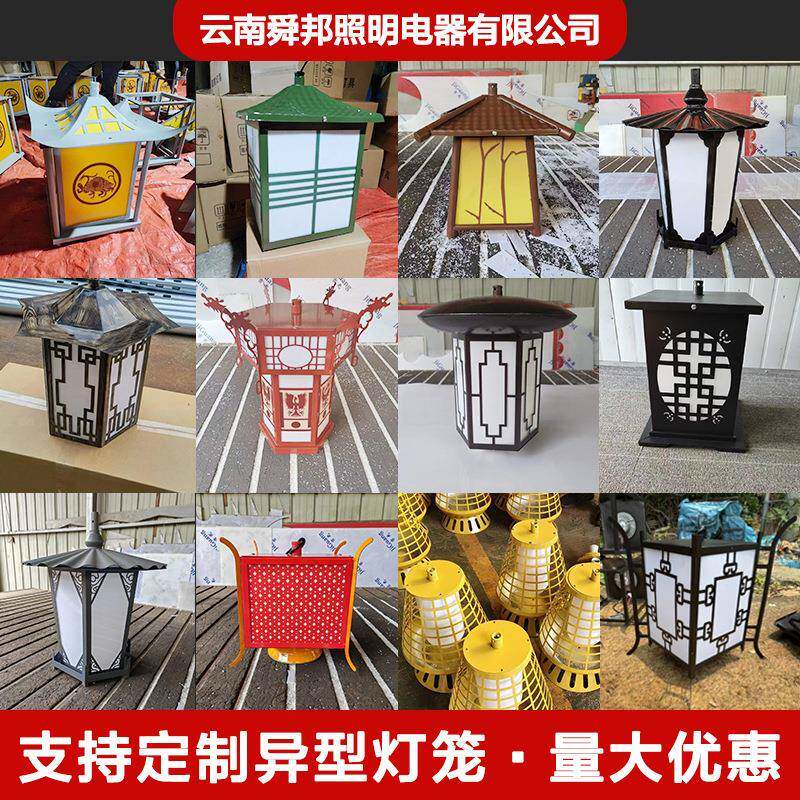 复古庭院灯特色灯笼带上下发光led模组光源小区别墅园林新中式