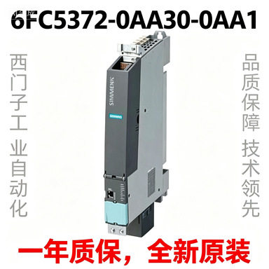 6FC5371-0AA10-0AA2SINUMERIK 840D SL CNC 硬件