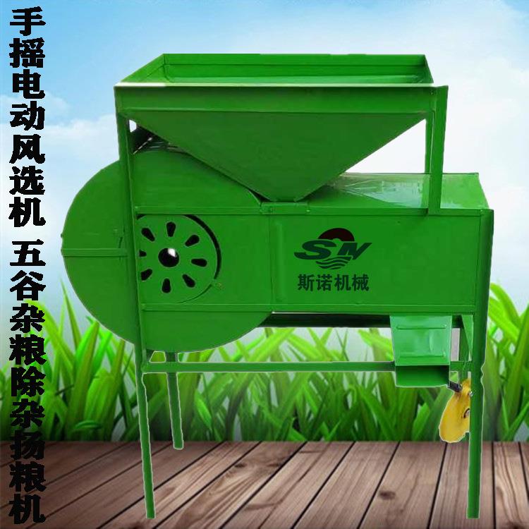 稻麦豆类除杂风选机谷子瓜子手电两用风车扬粮机小型家用扬场机