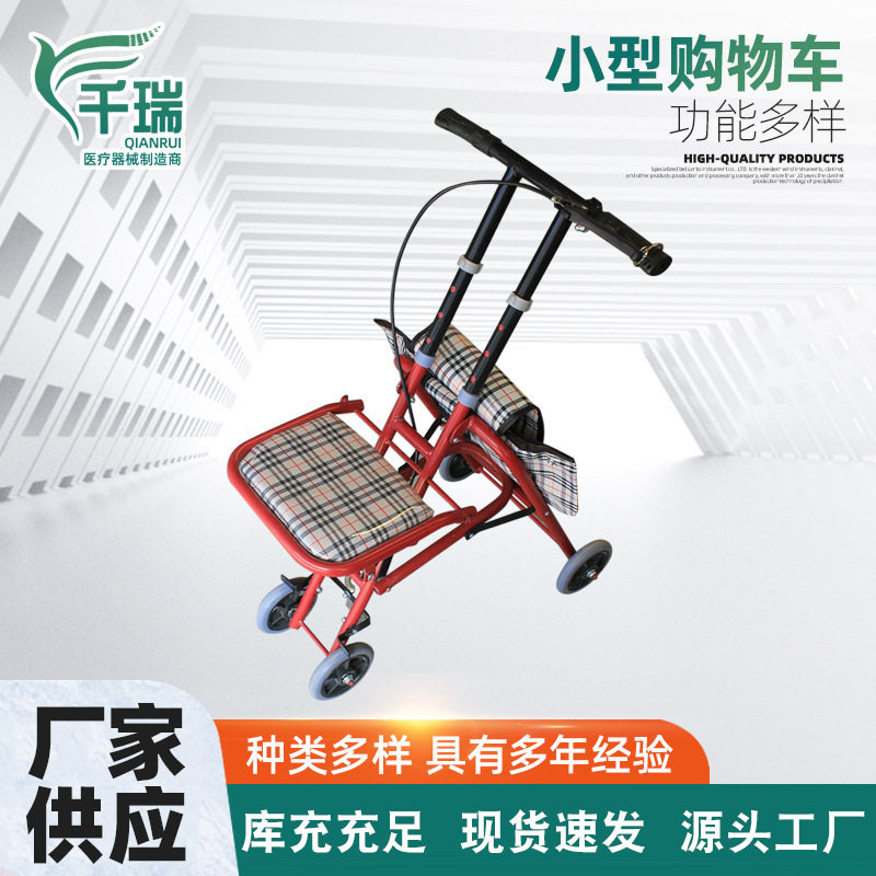 四轮便携老人买菜手推车家用带座折叠购物车可推可坐老年购物车