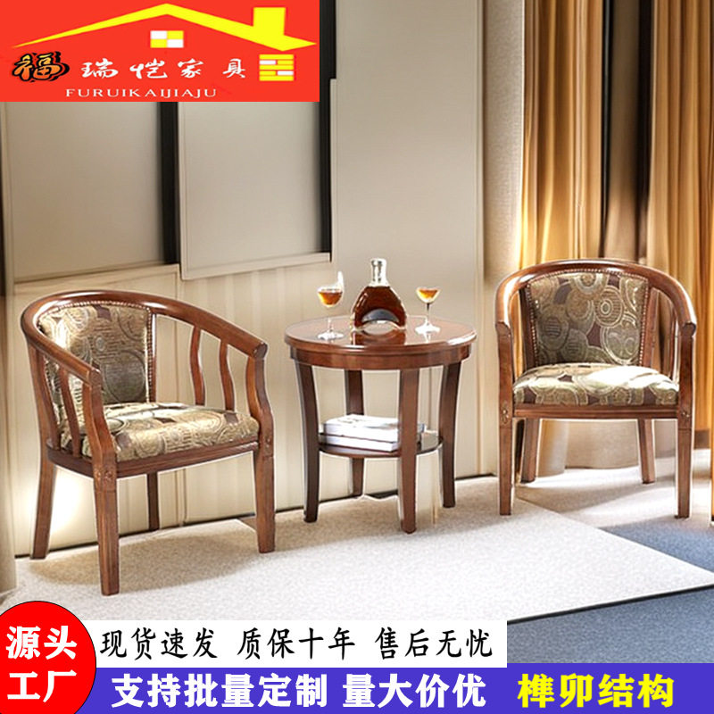 酒店围椅茶几三件套实木客房圈椅单人洽谈桌椅藤编全实木储物空间图片