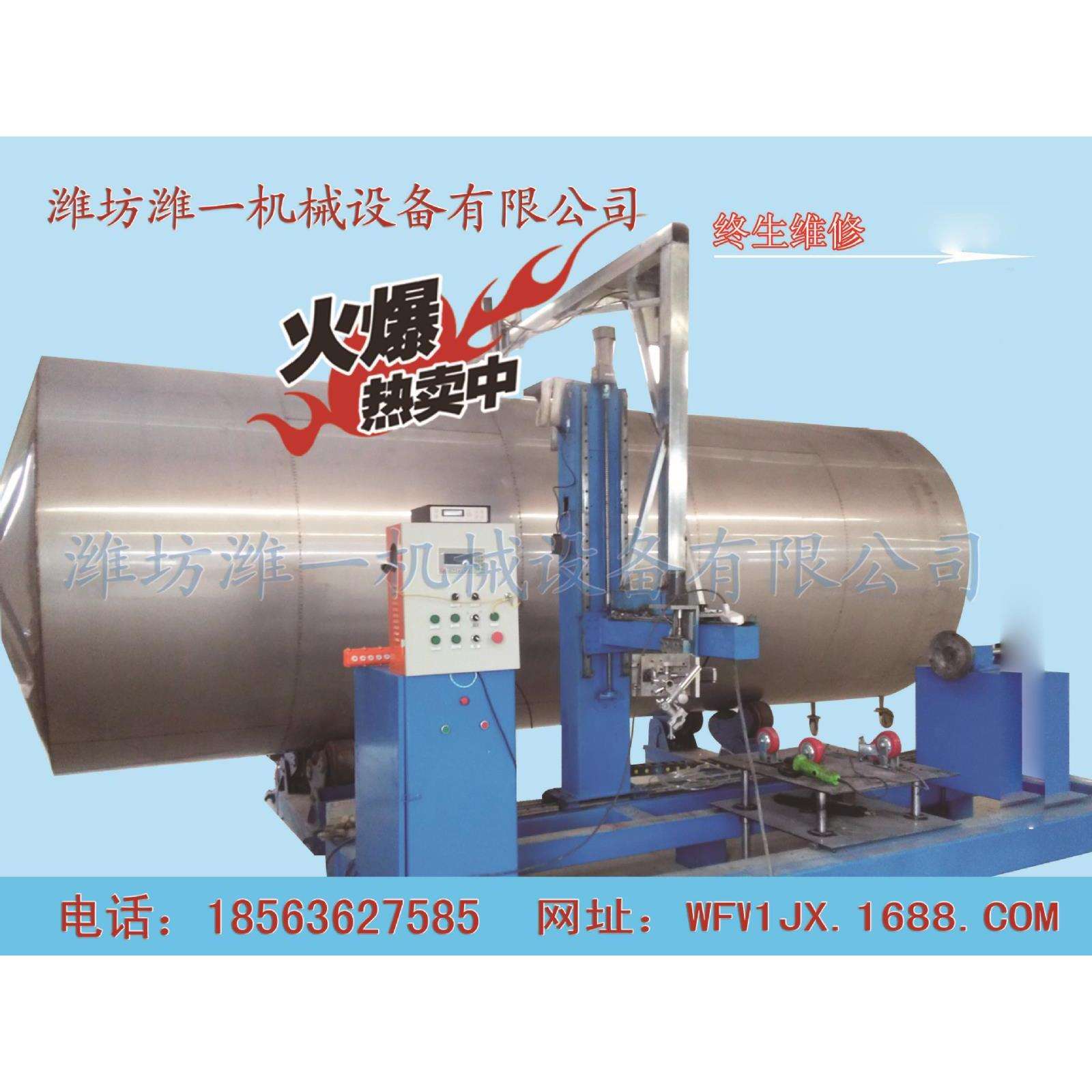 环直一体设备自动焊消毒桶类压力容器环缝焊接机现货
