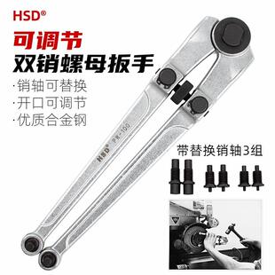 好速达油缸盖角磨机扳手PW-100可调圆螺母双销扳手换油封工具拆卸