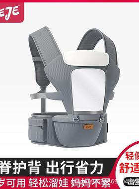 BEJE腰凳婴儿轻便四季抱娃神器背带夏季透气多功能外出抱抱托坐凳