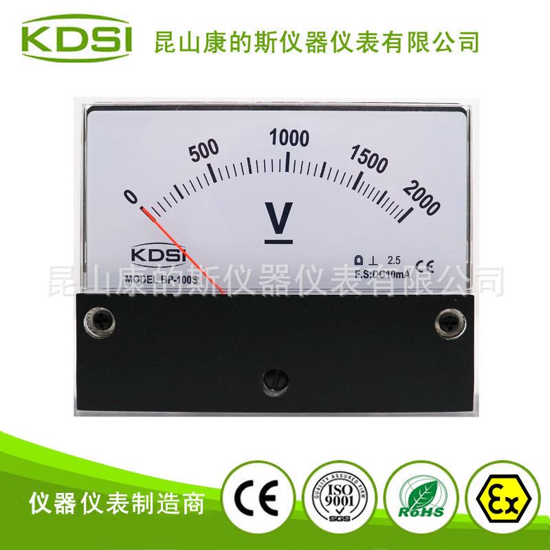KDSI机械设备用表BP-100SDC10mA2000V直流电压表指针面板表