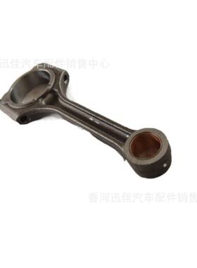 23510-2E410适用于现代起亚汽车配件连杆235102E410
