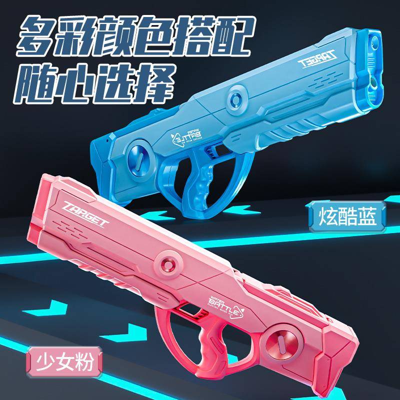 成人版太空电动高压水枪大号全自动连发大容量呲水枪玩具
