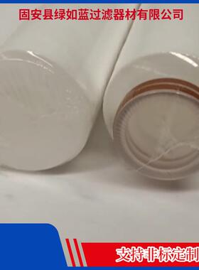 PALL颇尔ME3310CPY13H过滤器水滤芯