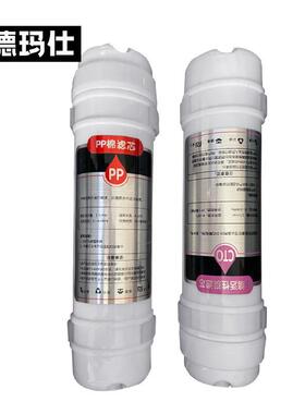 德玛仕（DEMASHI）一体式PP棉加一体式活性炭（二级过滤）