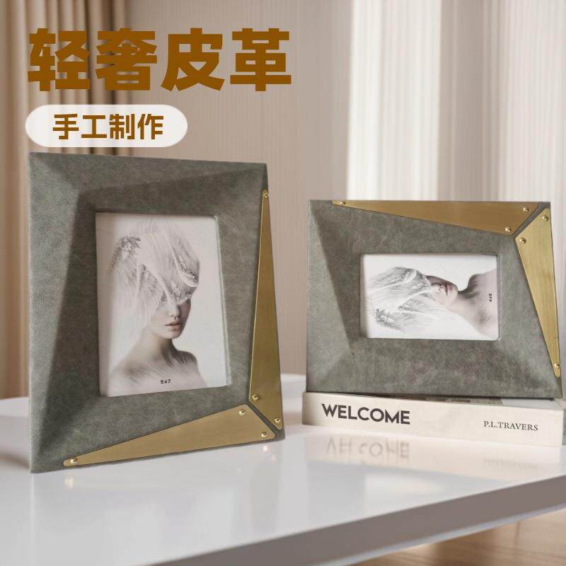 欧式时尚皮革相框,轻巧家庭装饰摆台相框,样板间摆件