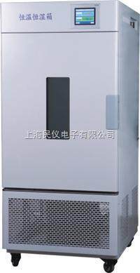 BPS-800CL/1000CA恒温恒湿箱