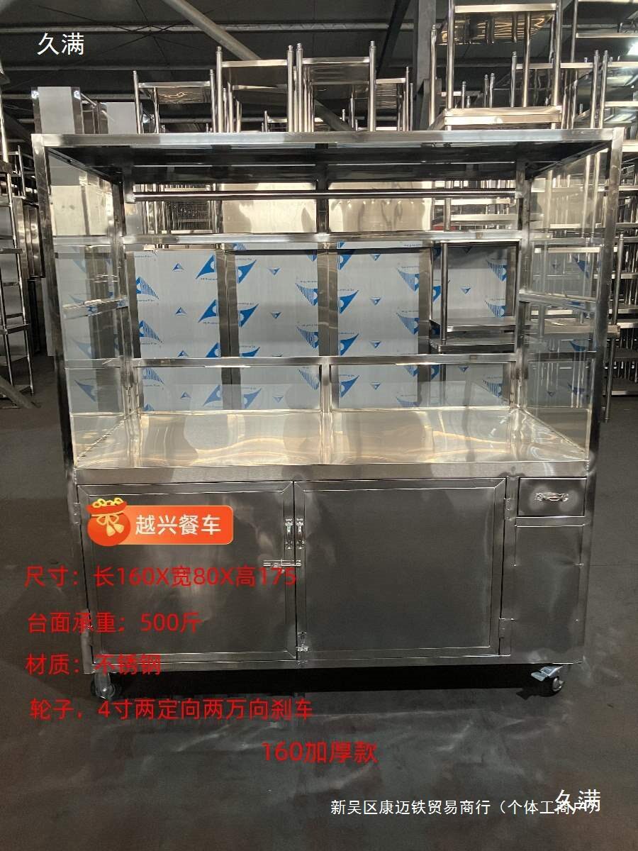 不锈钢摆摊车烧腊车手推车明档车快餐车移动推车一体焊接外摆餐车