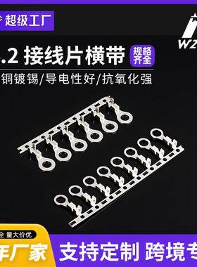 直销接线端子灯具连接器配件地环接地片DJ4311-4.2A包邮
