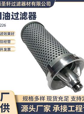 回油过滤器140226/FE040FD1液压油滤芯现货用液压油滤芯