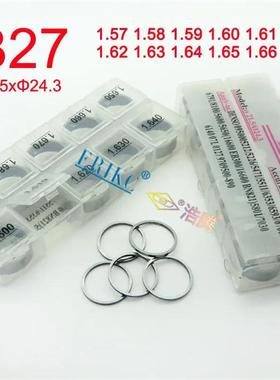 ERIKCB27(1.57-1.66)50pcs喷油器调整垫片B271.571.581.59