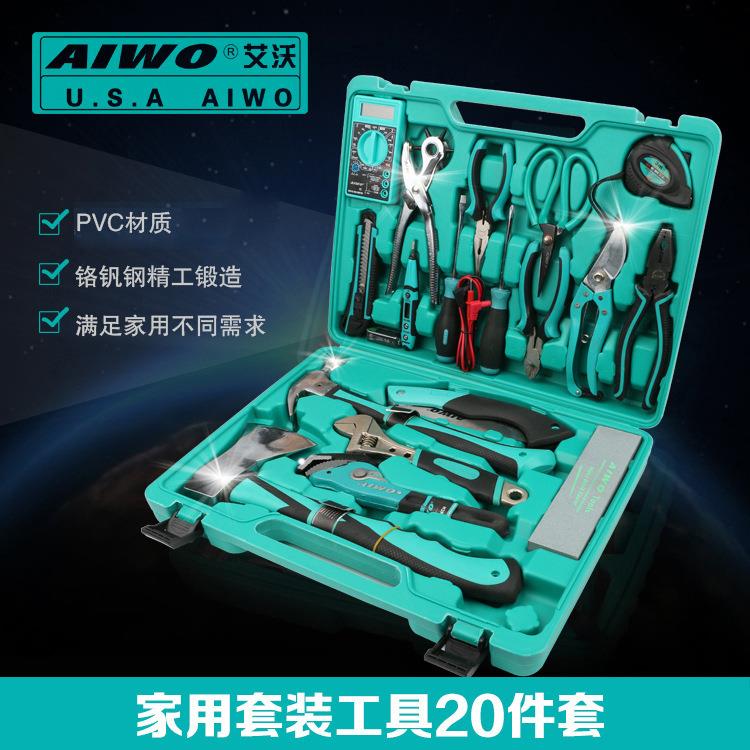 量大从优精品塑盒家用套装工具家庭日用五金工具套装