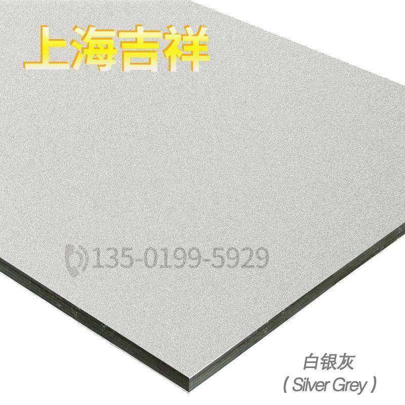 供应吉祥纯色铝塑板室内外装修装饰铝塑板广告牌门头招牌,畜牧/养殖物资,畜牧/养殖器械,淘宝优惠券,粉丝福利购,淘宝优惠卷