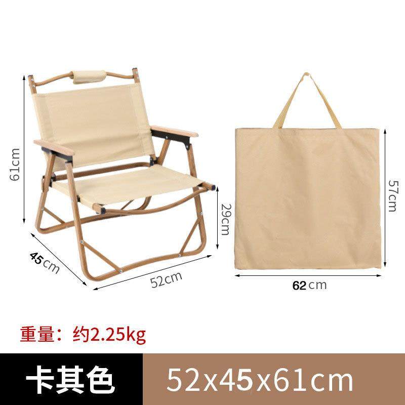 户外铝合金折叠克米特椅配收纳袋航空铝合金折叠椅便携户外休闲,畜牧/养殖物资,畜牧/养殖器械,淘宝优惠券,粉丝福利购,淘宝优惠卷