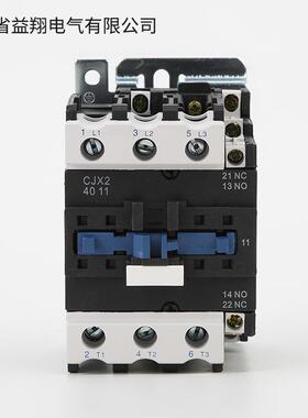 CJX2-4011220V380V交流接触器加厚银点50%