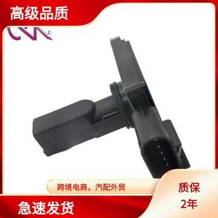 MAF12579352AFH60M 1585空气流量计 23AAFH60M23A2131585213