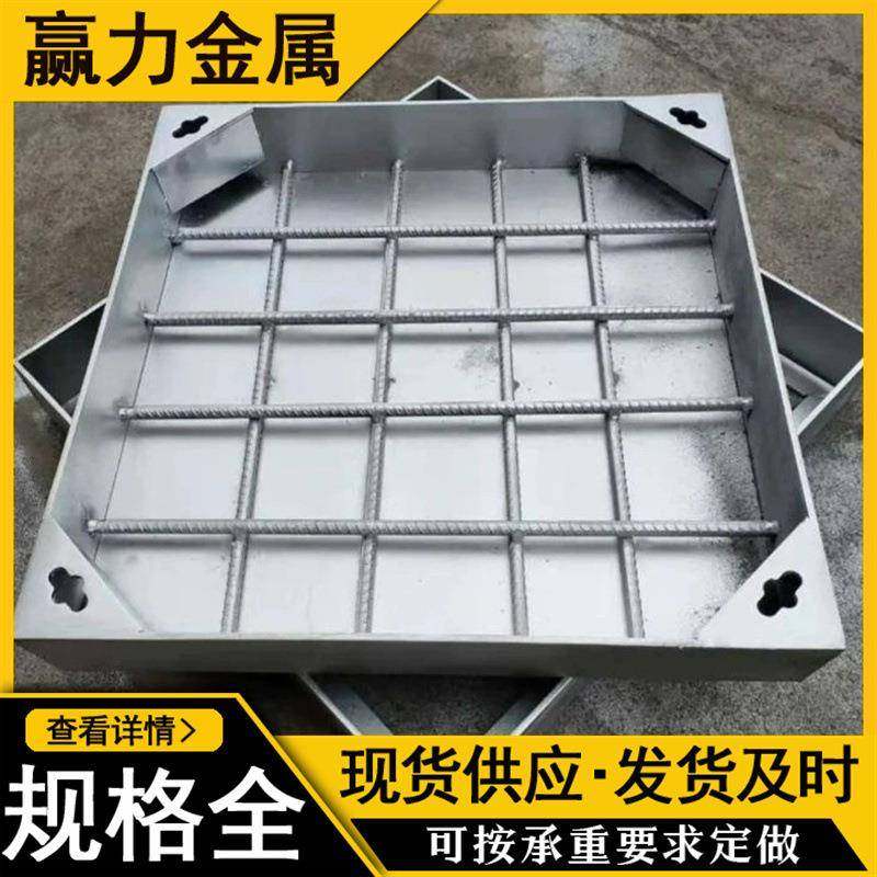 下沉式井盖装饰隐形304不锈钢井盖窨井盖201凹形隐形井盖