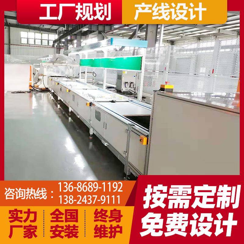 江苏倍速链输送线管理服务器组装流水线工装板倍速链流水线设备