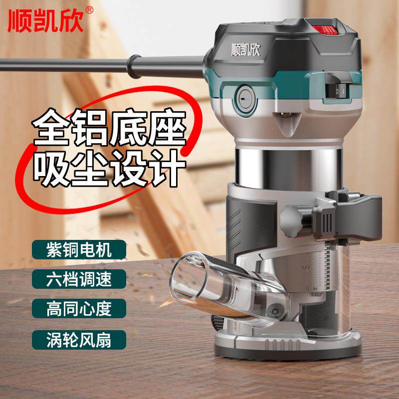 木工修边机开槽模板开孔装修工具多功能合一雕刻机电木铣小锣机