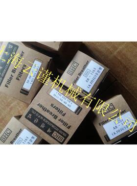 上海云谨优势供应SHC回油过滤器SH-AB-AS-1130