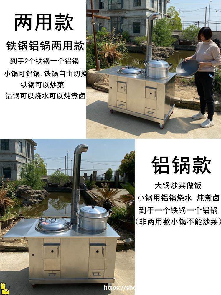 灶台不锈钢灶炉灶304移动双双柴火铁锅柴火农村锅不锈木柴家用炉